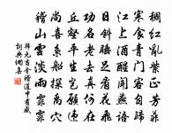 六犯清音原文_六犯清音的賞析_古詩文