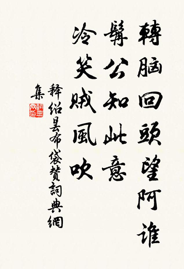 西風虎丘路,馬髫又岧嶢 詩詞名句