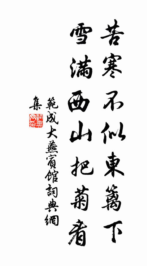 此意誰人會，騎牛訪偶耕 詩詞名句