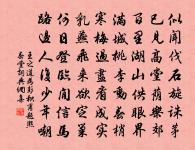 清龍寺早夏原文_清龍寺早夏的賞析_古詩文