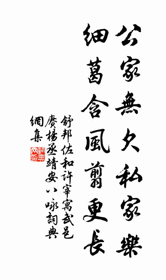 升攀重閣迥，憑覽四郊明 詩詞名句