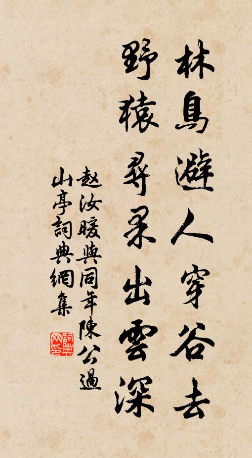 更莫思量著 詩詞名句