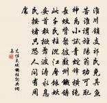 代挽寺丞吳公原文_代挽寺丞吳公的賞析_古詩文