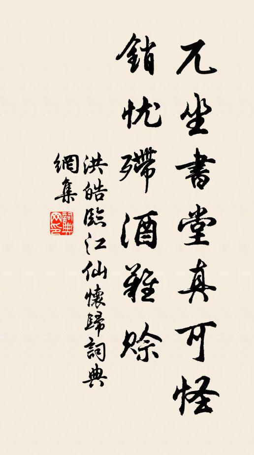 催破橙香薦蟹黃,快斟新酒潤詩腸 詩詞名句