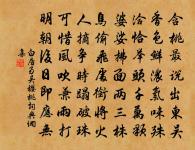 送費恭父原文_送費恭父的賞析_古詩文