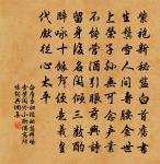 臨江仙（閒居感舊）原文_臨江仙（閒居感舊）的賞析_古詩文