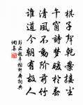 送劉子范粹宜春原文_送劉子范粹宜春的賞析_古詩文