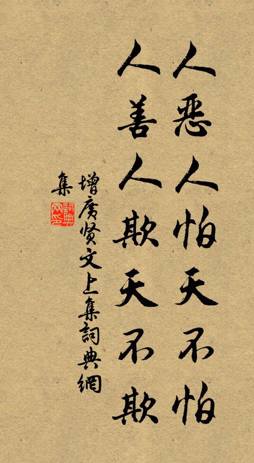 寵門偶幸餘光借，雁塔曾同伯氏題 詩詞名句