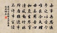 釋如珙詩詞全集_釋如珙古詩文大全
