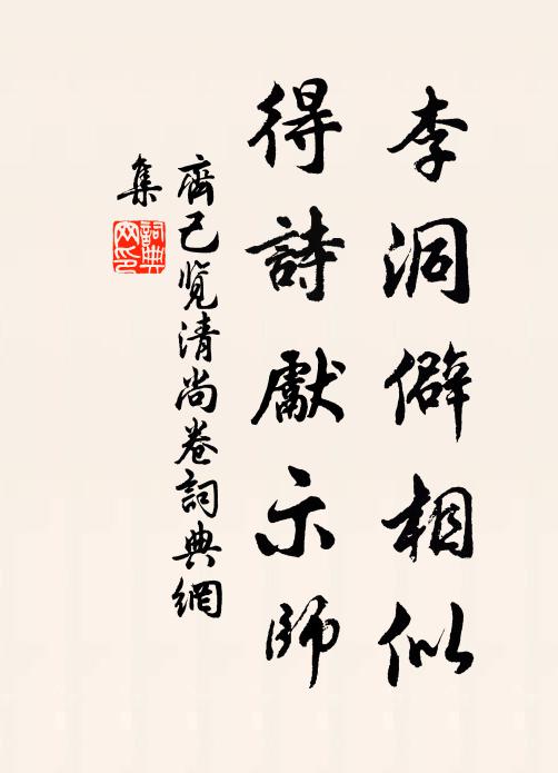 冰皸窮朔漠，火瘴度甌蠻 詩詞名句