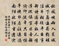 瞿塘嘈嘈十二灘,此中道路古來難。 詩詞名句