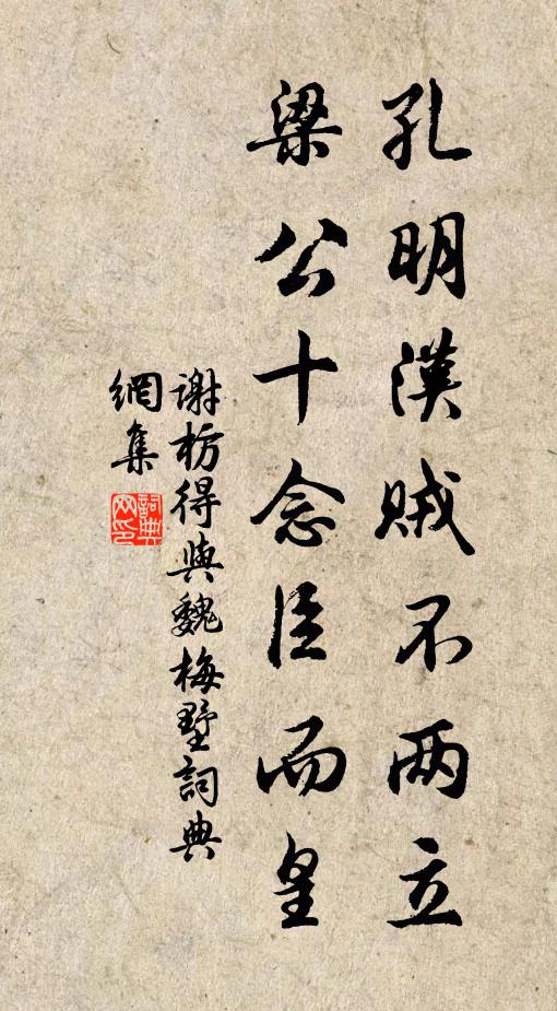 色與晴光亂，香和露氣勻 詩詞名句