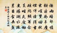 訊黃乙山於壽寧寺原文_訊黃乙山於壽寧寺的賞析_古詩文