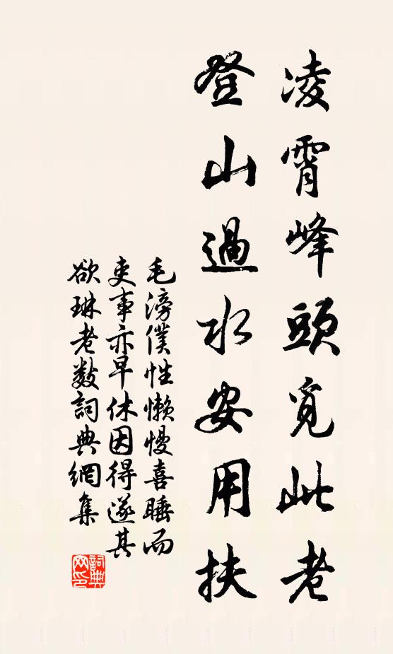 湘水吊靈妃,斑竹為情緒 詩詞名句
