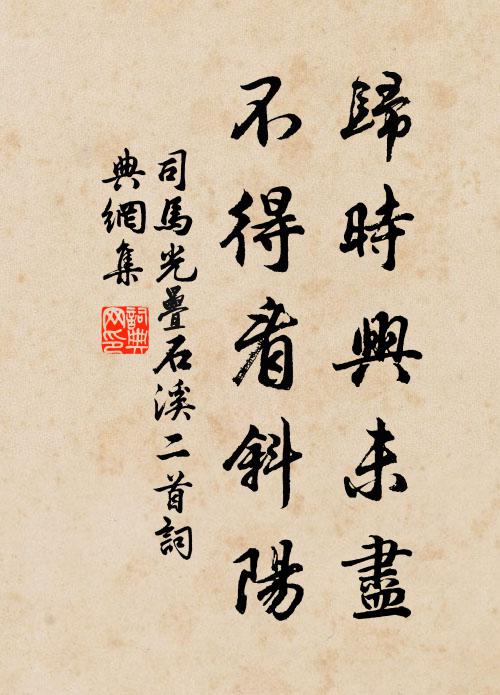 需章臣有母，自詭以一州 詩詞名句