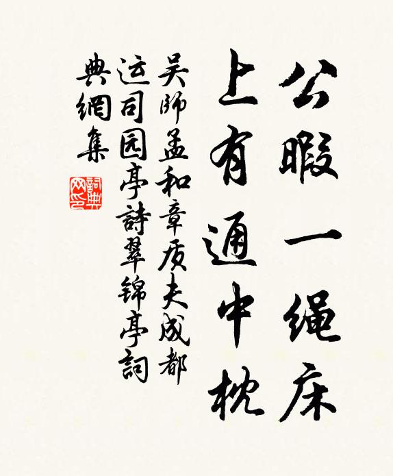 夜半下雲旗,逸駕炊可攀 詩詞名句