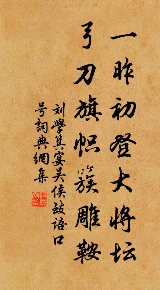 蛾眉嬋娟又宜笑,一見樵人下靈廟 詩詞名句