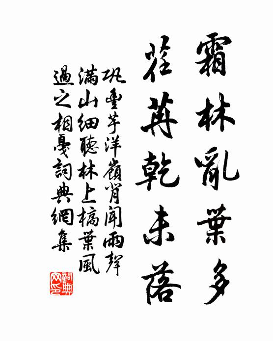 四時運燠寒,熱寧可闕否 詩詞名句