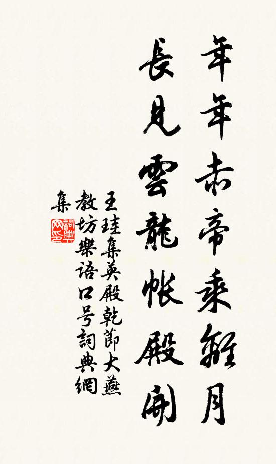 詩題寺壁雲根潤,江送蓬婆雪汗香 詩詞名句