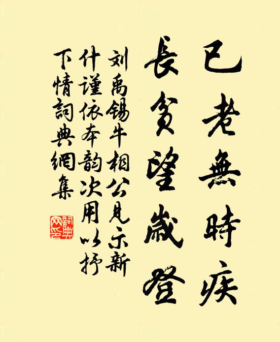 耕夫蠶婦來躕躇,百金不易箔與鋤 詩詞名句