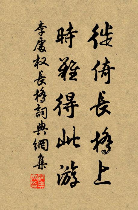 豈以一過即記,遂了其事乎 詩詞名句