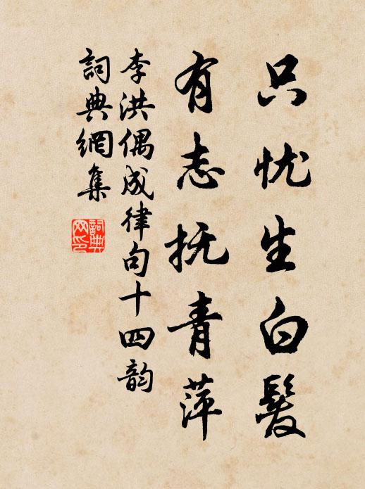 扁舟費盡篙師力，咫尺平瀾上不來 詩詞名句