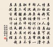 上存耕先生趙大資原文_上存耕先生趙大資的賞析_古詩文