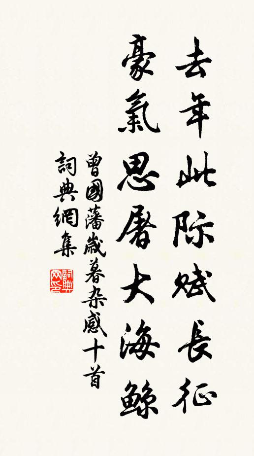 只知途路遠，不覺黃昏到 詩詞名句