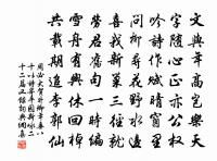 效晉樂志拂舞歌淮南王二篇原文_效晉樂志拂舞歌淮南王二篇的賞析_古詩文