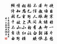 偈傾一百三十三首原文_偈傾一百三十三首的賞析_古詩文