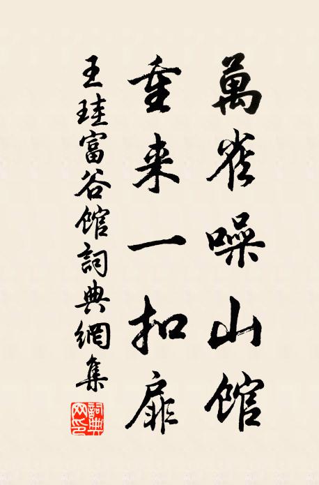 聲色頭上睡眠，虎狼群里安禪 詩詞名句