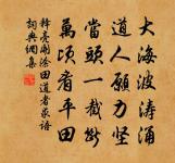 路入門前柳 詩詞名句