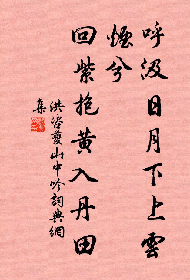 陛級青珉滑，鞦韆彩旆斜 詩詞名句