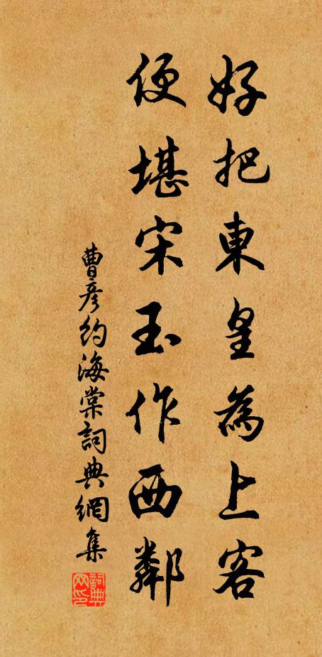 弧矢影侵槐陰綠，熊羆夢入藕花香 詩詞名句