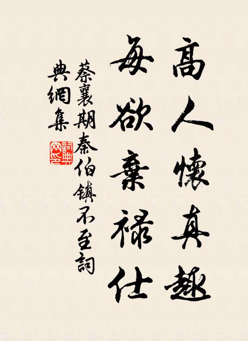 誰言江上煙波急,未抵歸心一半流 詩詞名句