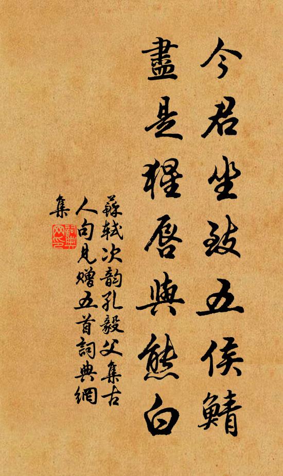 朅來乘軺職飛挽,兩見祈谷歌噫嘻 詩詞名句