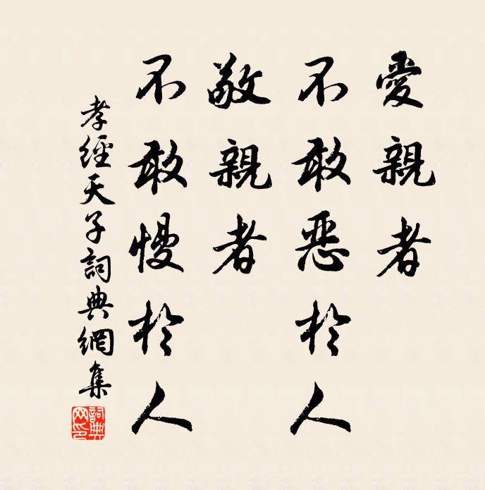 客立平沙上，篙人艤船待 詩詞名句