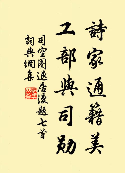 明朝是重九,誰勸菊花杯 詩詞名句