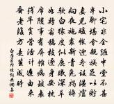 雜詠一百首彭祖原文_雜詠一百首彭祖的賞析_古詩文