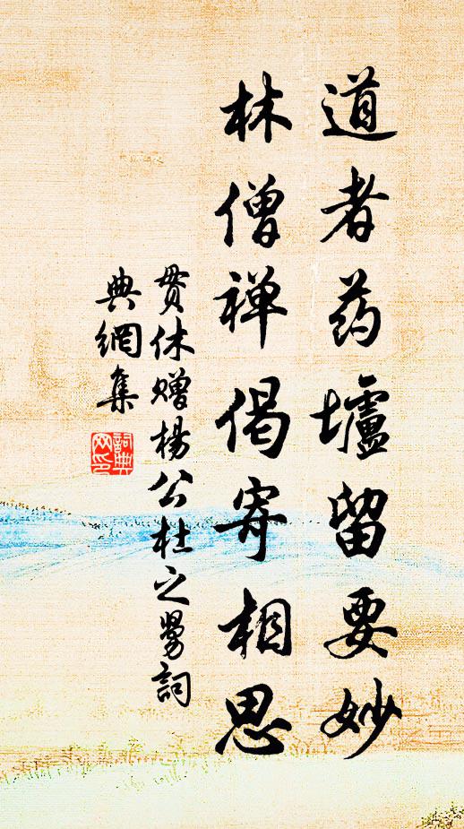 彖辭六十四，三十四方貞 詩詞名句