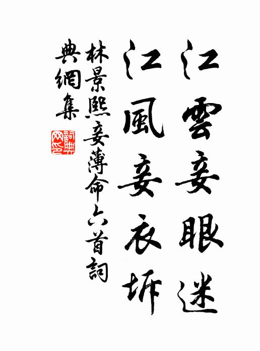 膝下有孫貧亦樂,門前無債醉如泥 詩詞名句