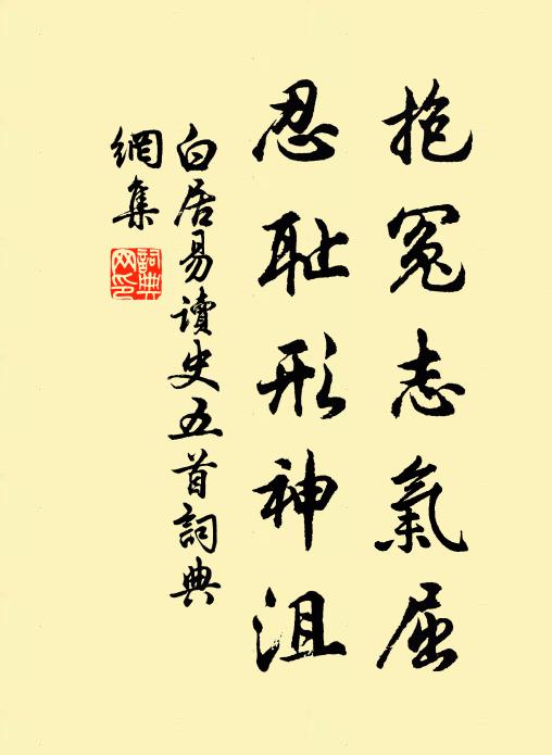 波翻水精重簾，秋在琉璃雙簟 詩詞名句