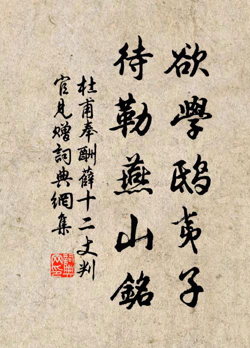 如何與君別，又是菊花時 詩詞名句