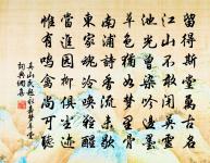 皮之不存,毛將安傅? 詩詞名句