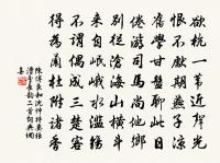 臨江仙 為子周兄壽原文_臨江仙 為子周兄壽的賞析_古詩文