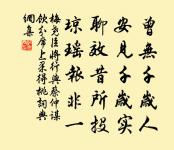 館舍秋夕原文_館舍秋夕的賞析_古詩文