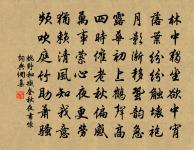 摸魚兒原文_摸魚兒的賞析_古詩文