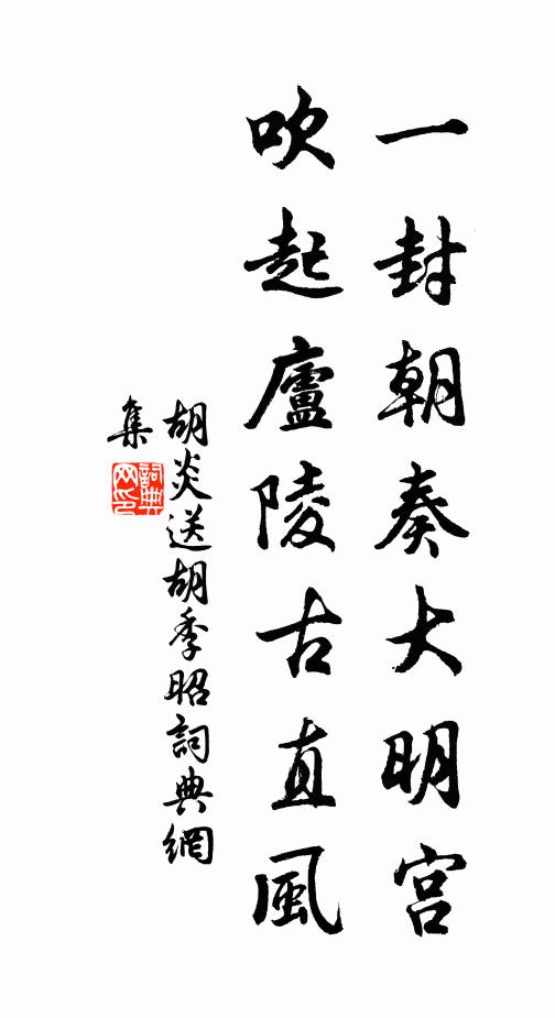庭院雨晴,倚斜照、睡餘雙鶩 詩詞名句