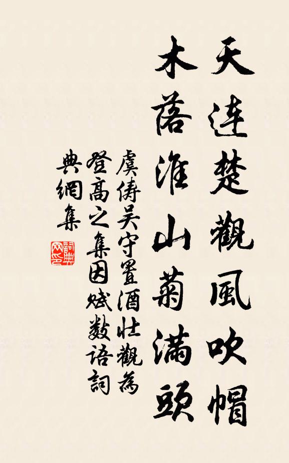 矮榻虛軒睡思濃 詩詞名句