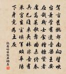 十月十二日夜務宿寄內原文_十月十二日夜務宿寄內的賞析_古詩文